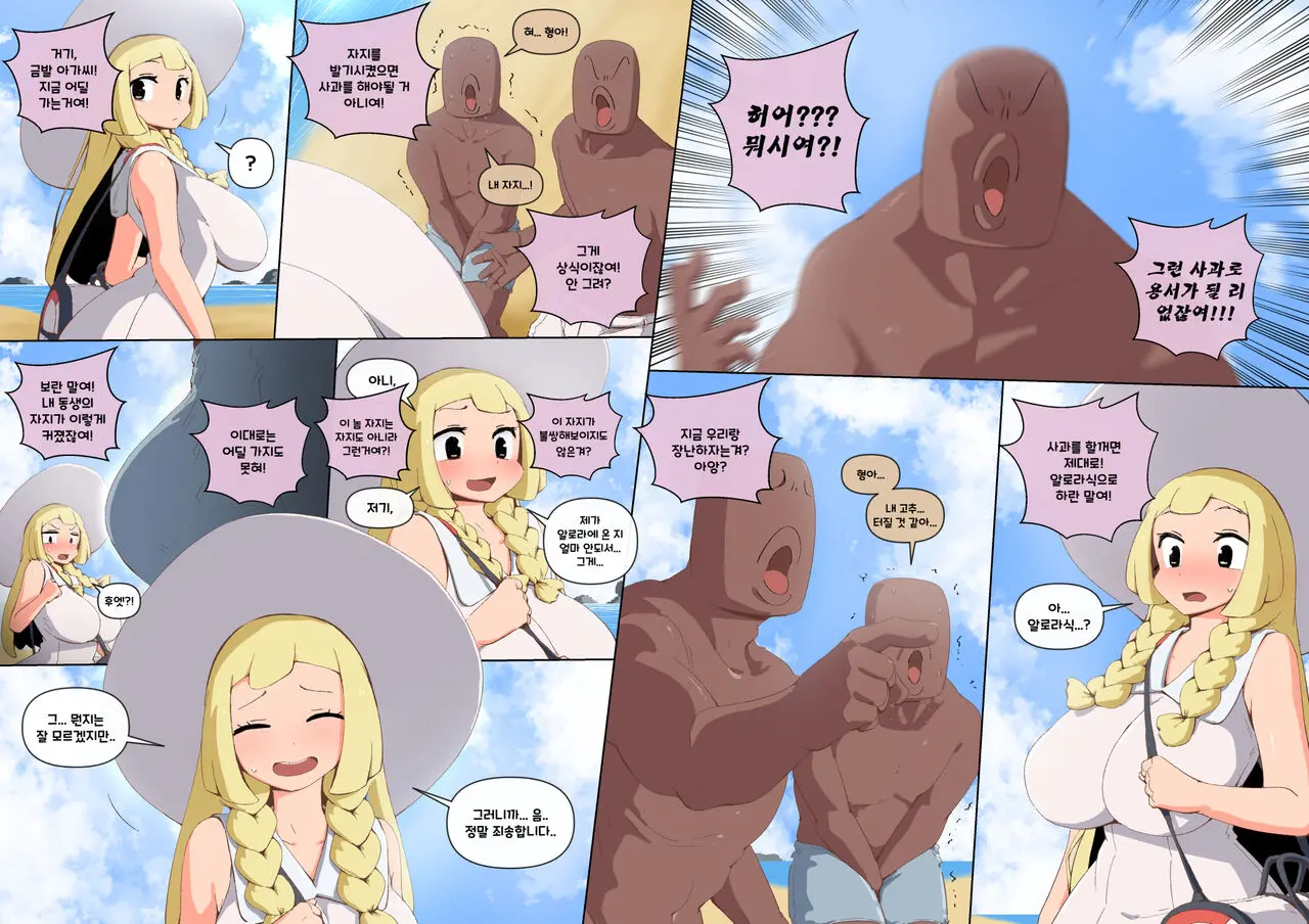 웹툰 이미지 0