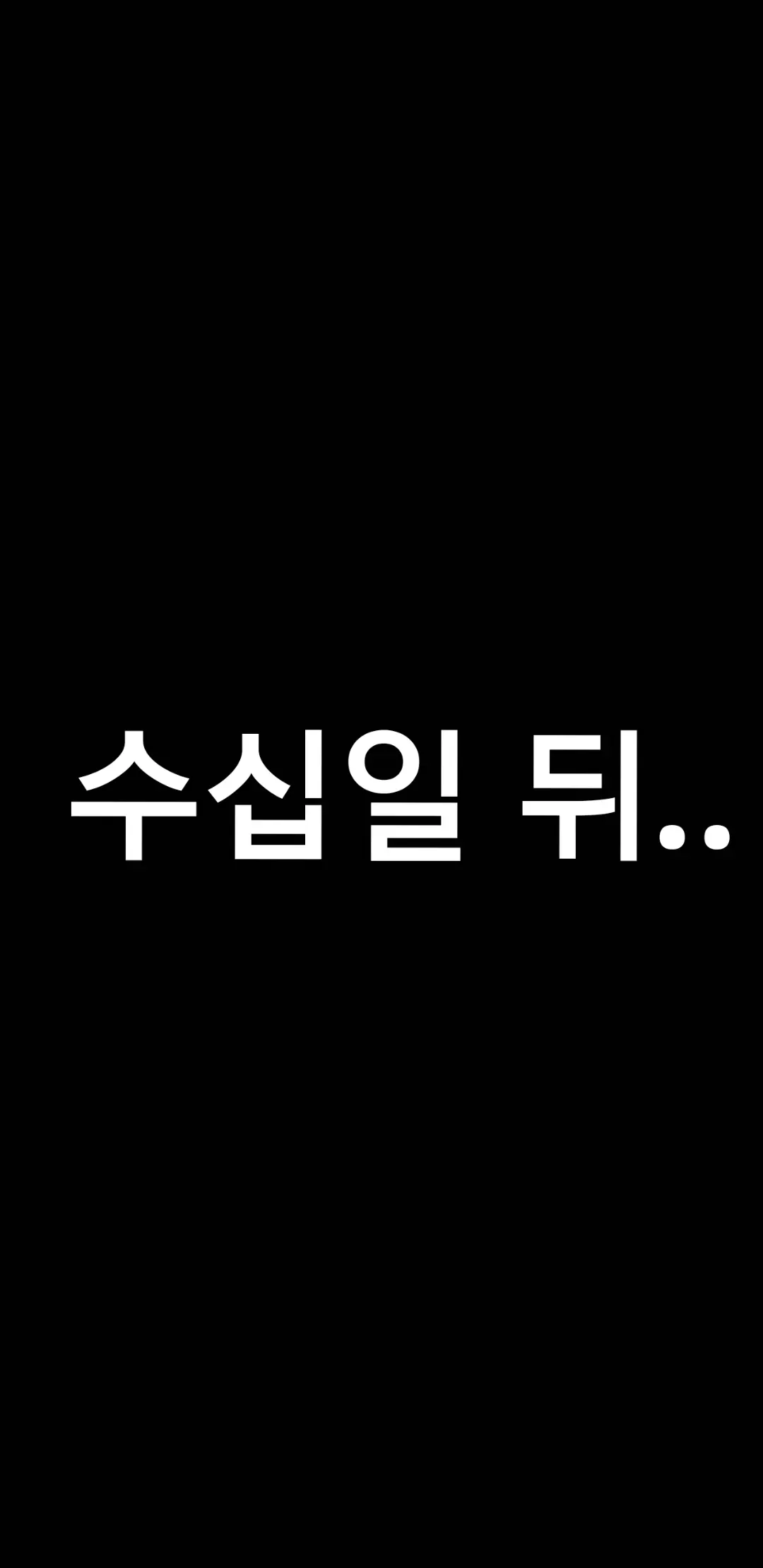 웹툰 이미지 495