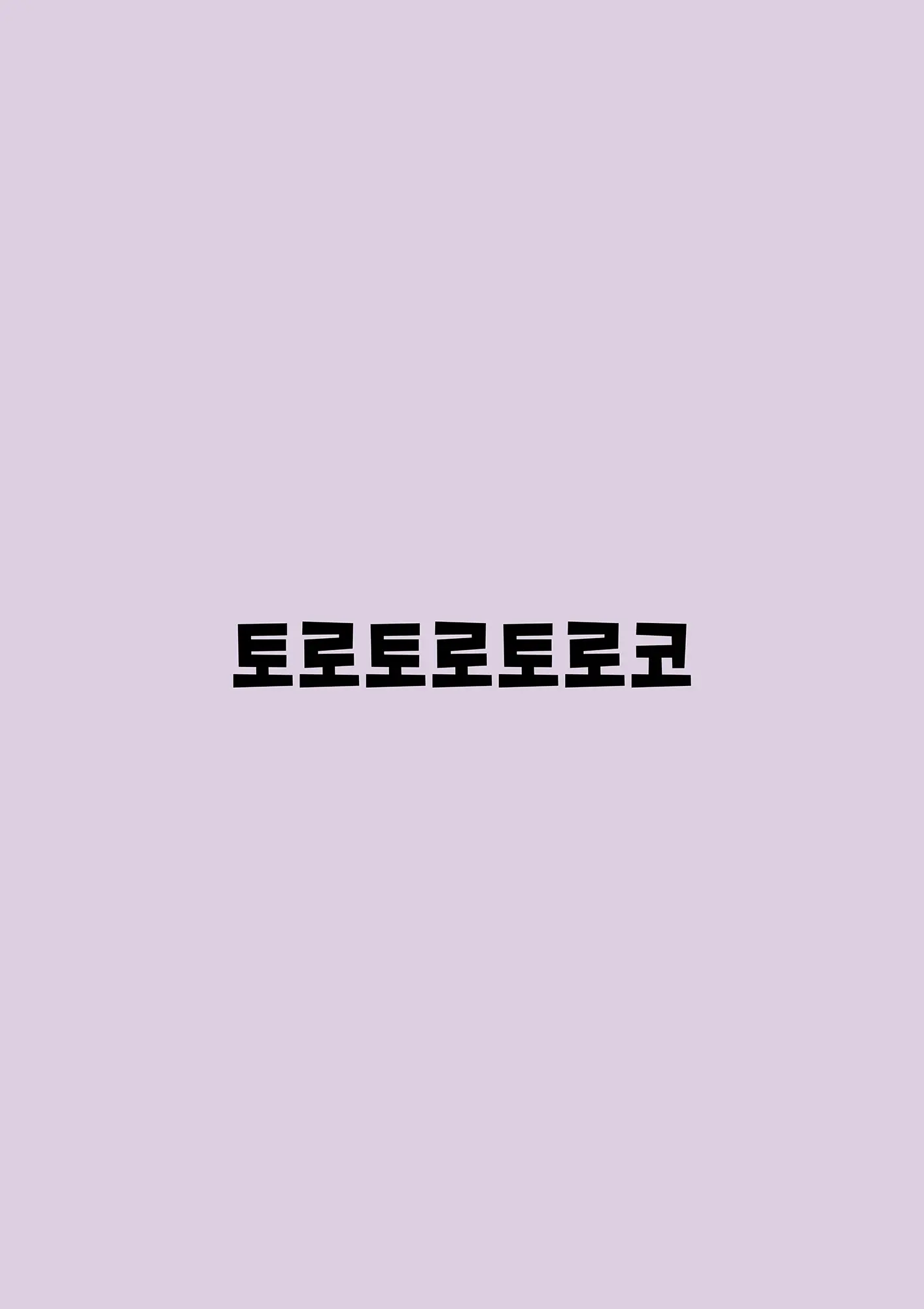웹툰 이미지 20