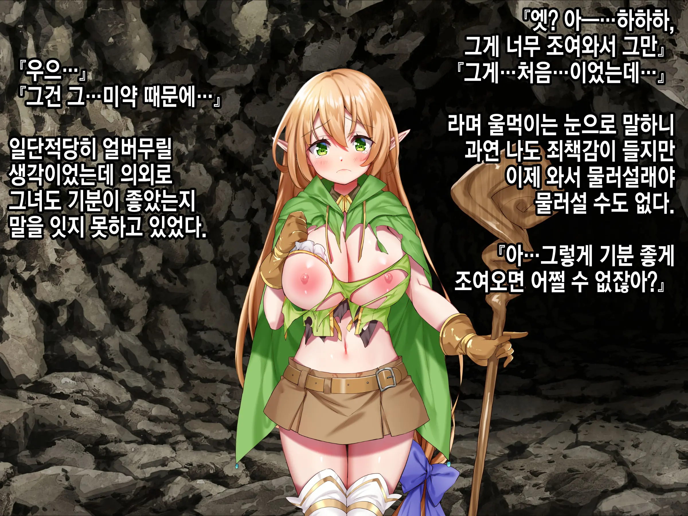 웹툰 이미지 33