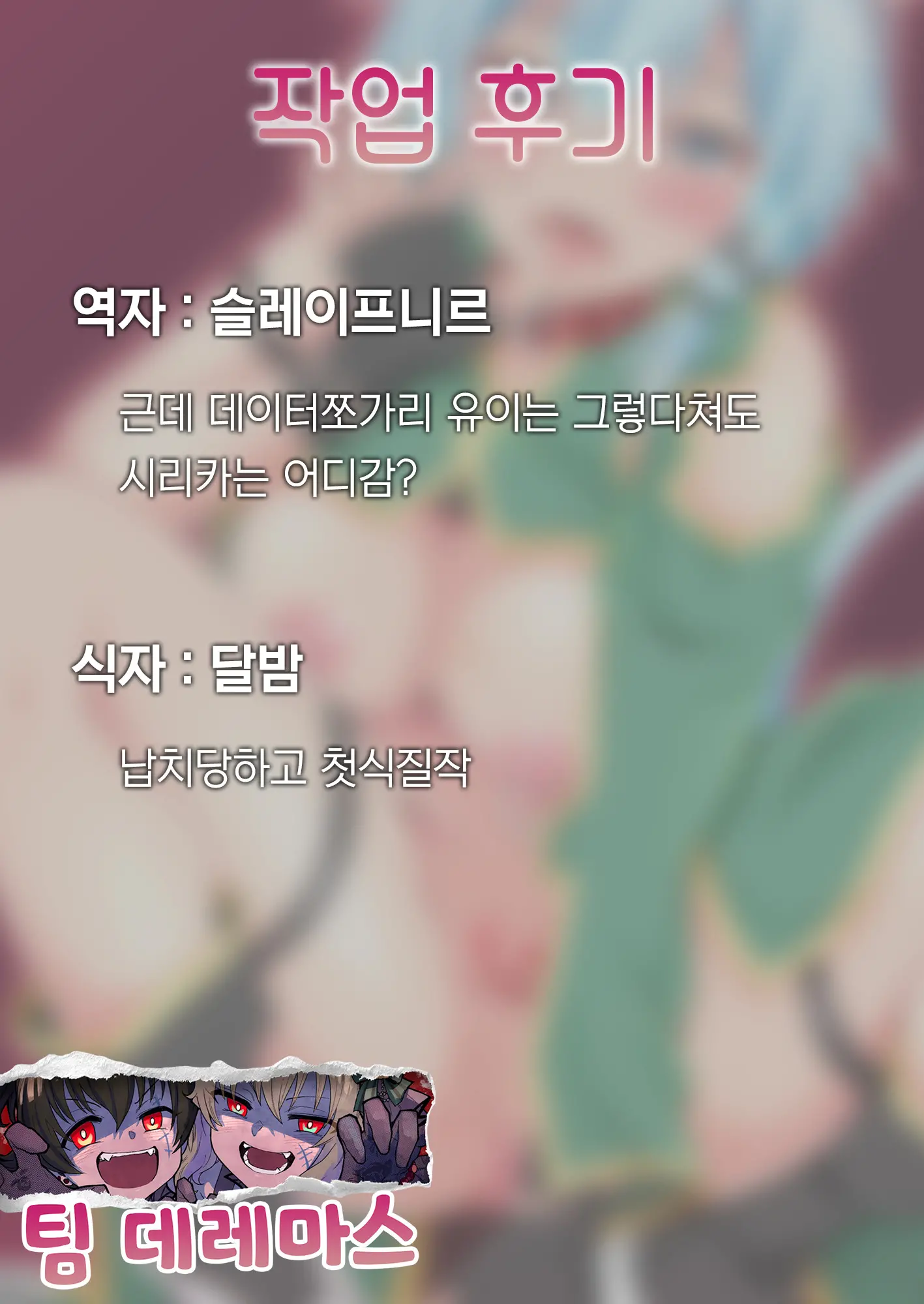웹툰 이미지 31