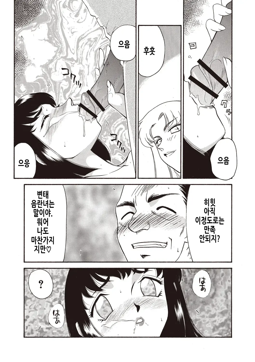 웹툰 이미지 43