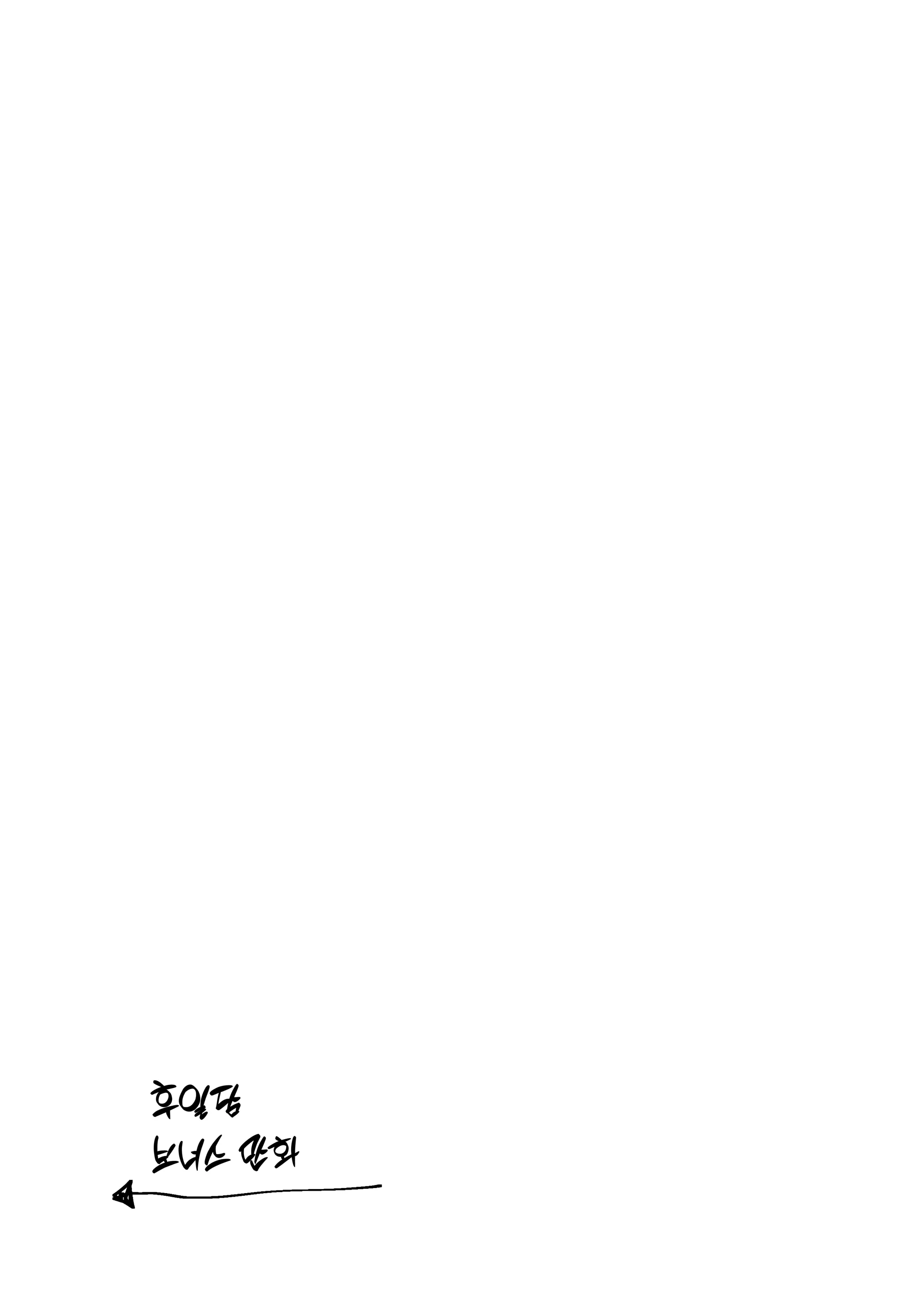 웹툰 이미지 57
