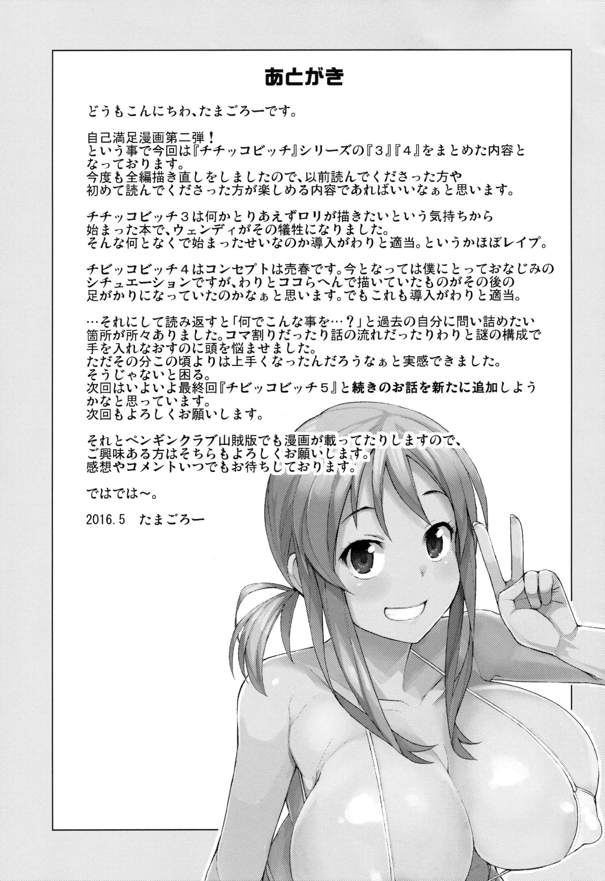 웹툰 이미지 47