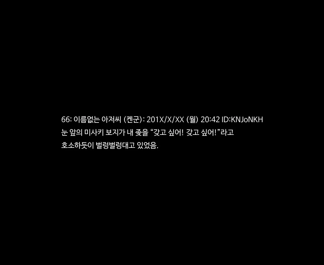 웹툰 이미지 30