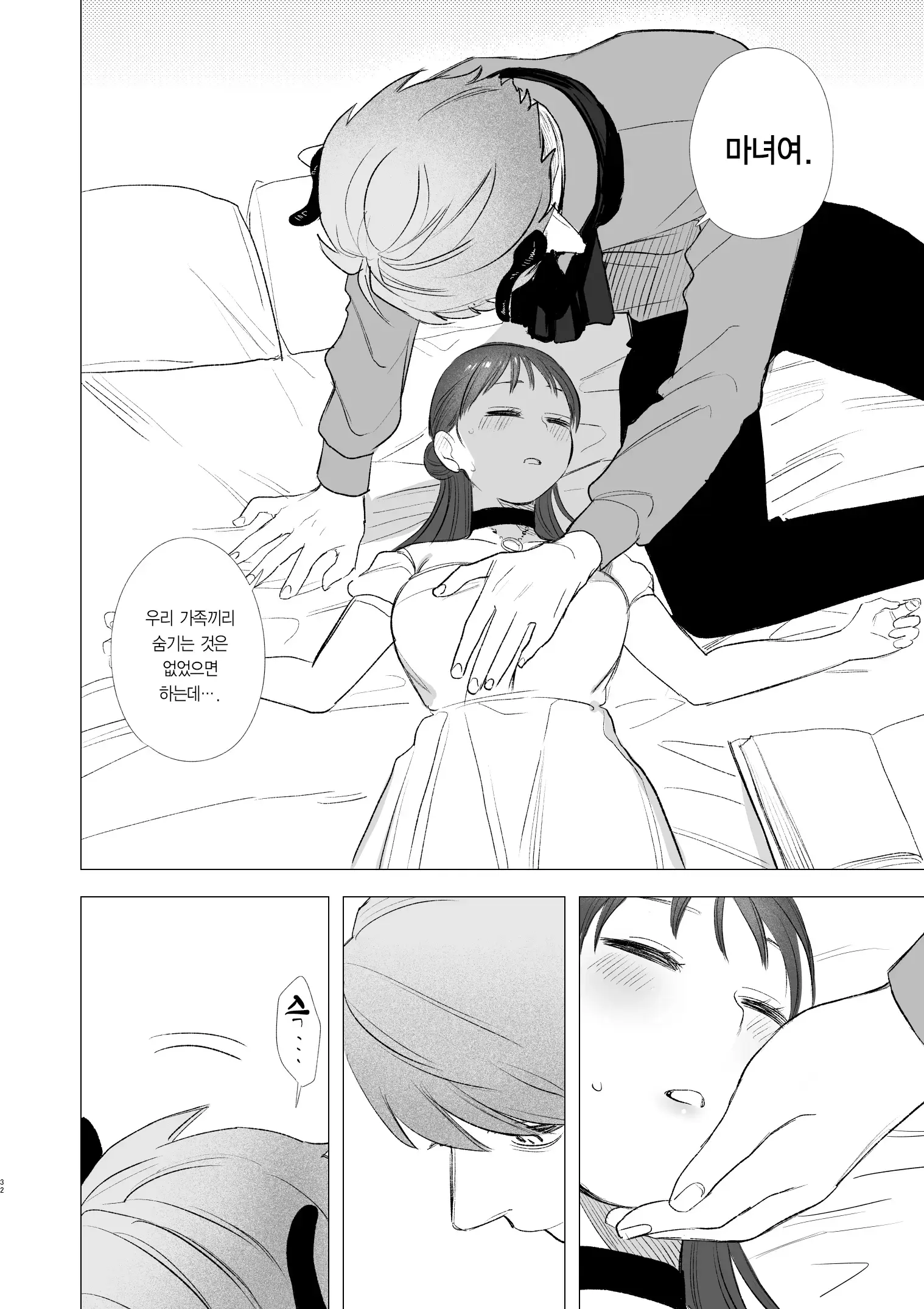 웹툰 이미지 47