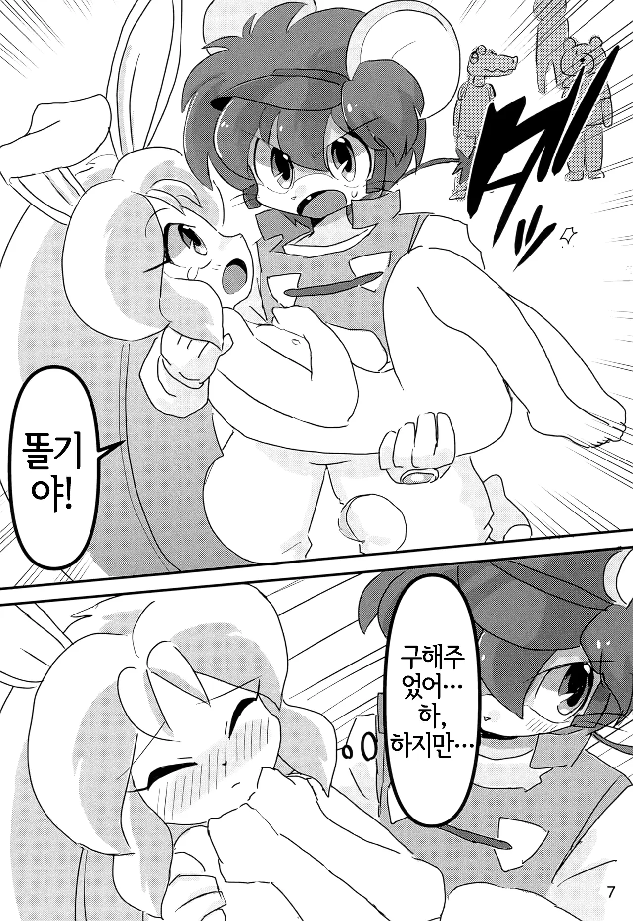 웹툰 이미지 5