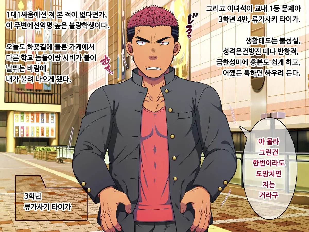 웹툰 이미지 4