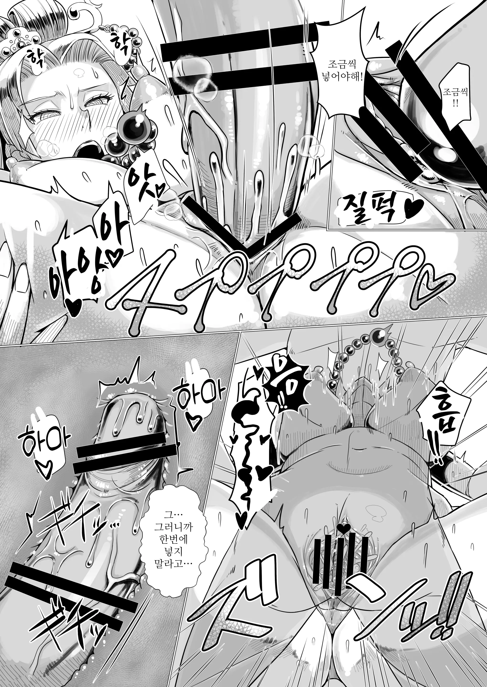 웹툰 이미지 16