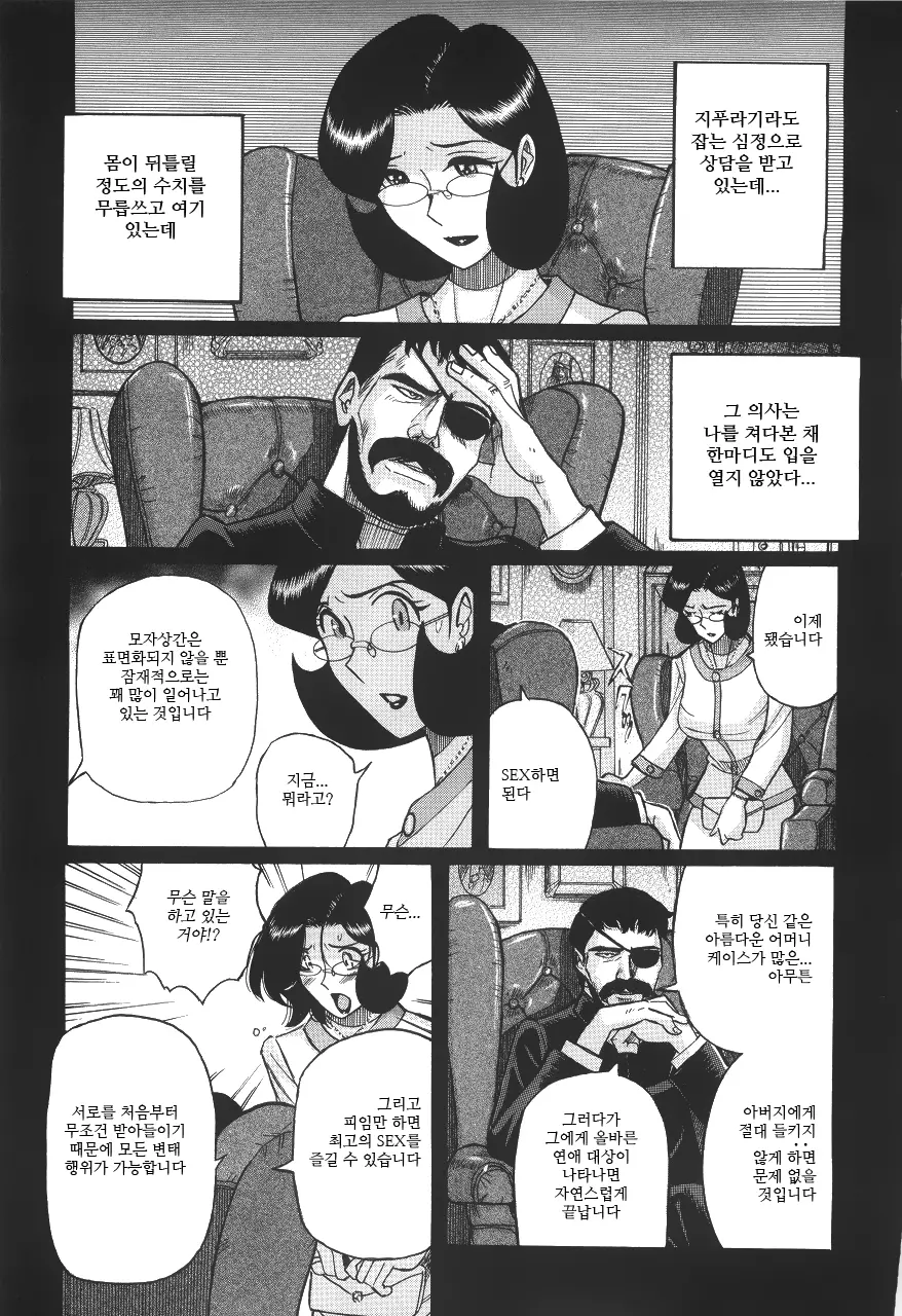 웹툰 이미지 487