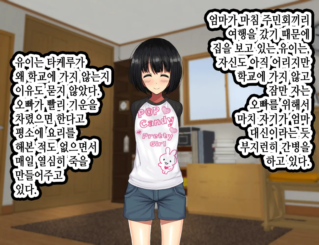 웹툰 이미지 448