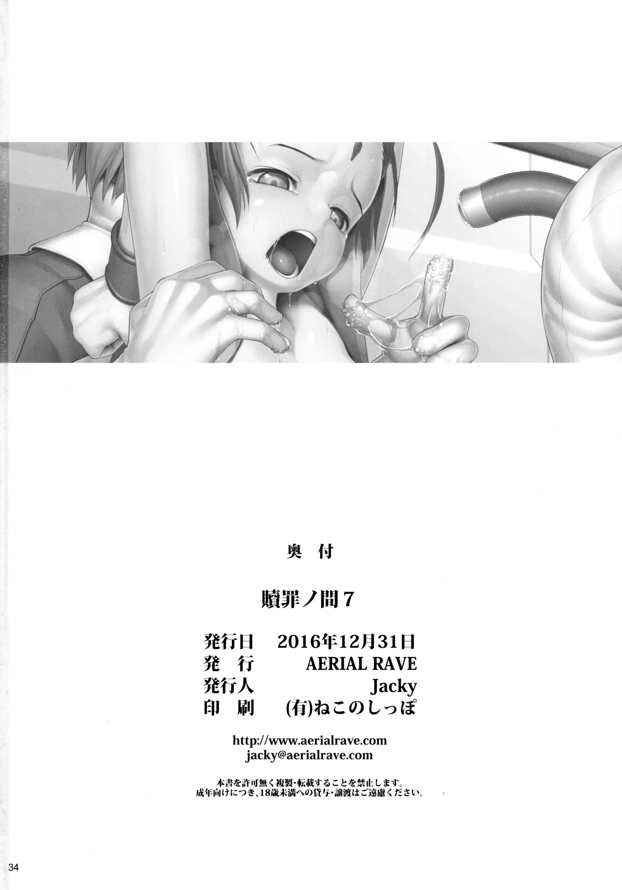 웹툰 이미지 33