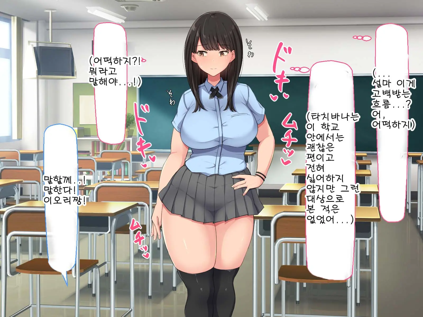웹툰 이미지 21