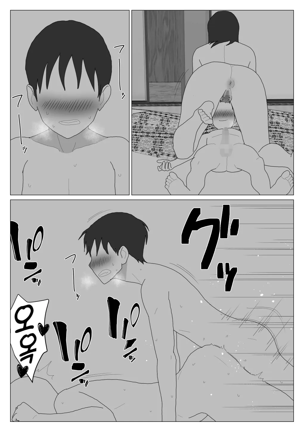 웹툰 이미지 17