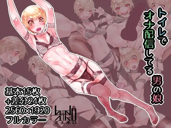 웹툰 이미지 0