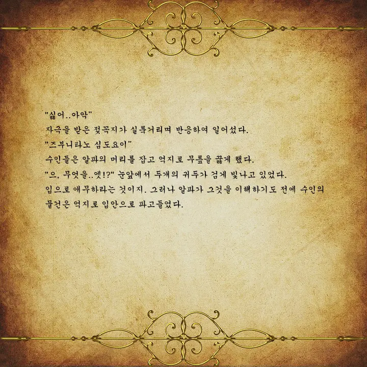 웹툰 이미지 25