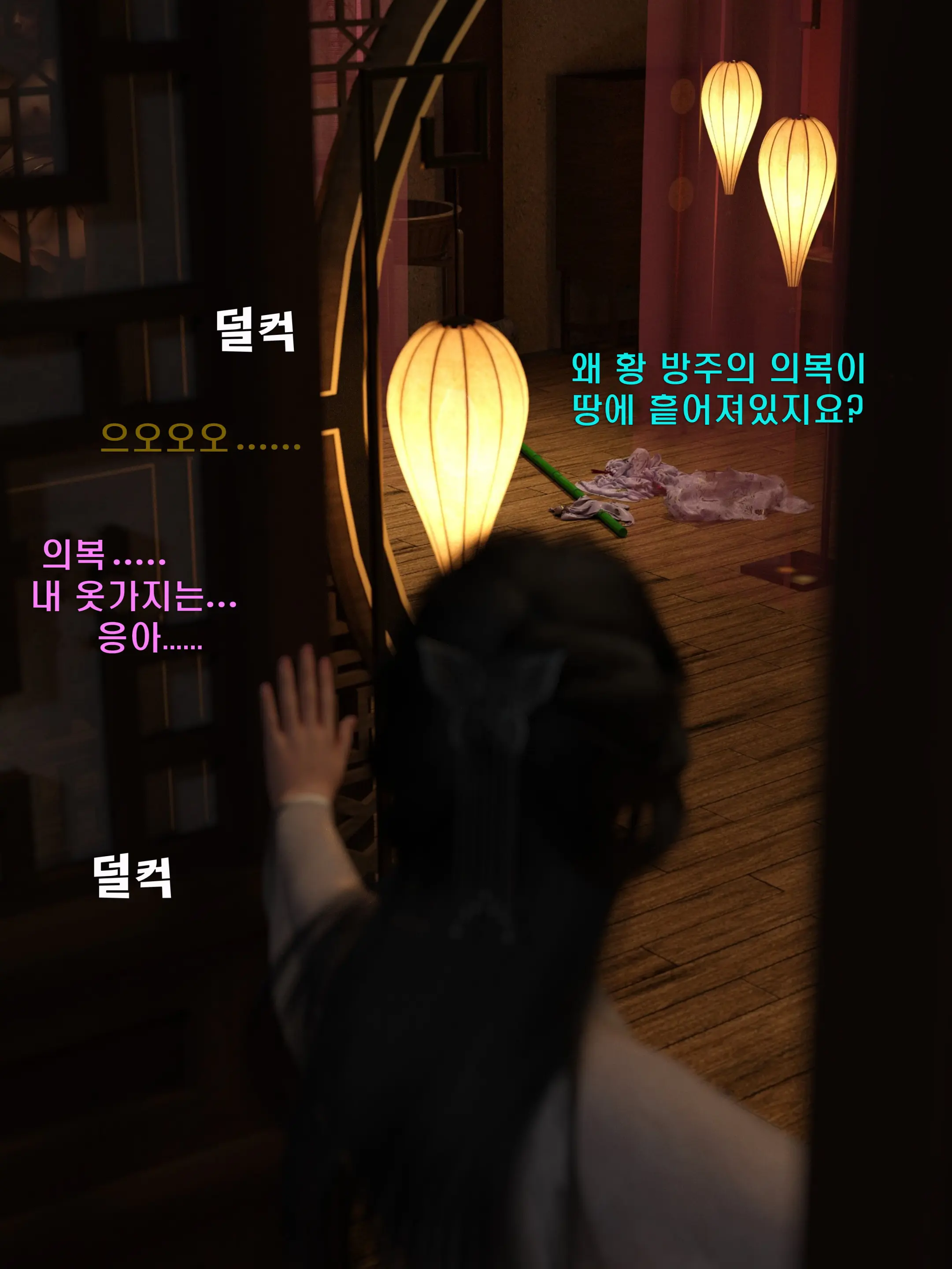웹툰 이미지 53