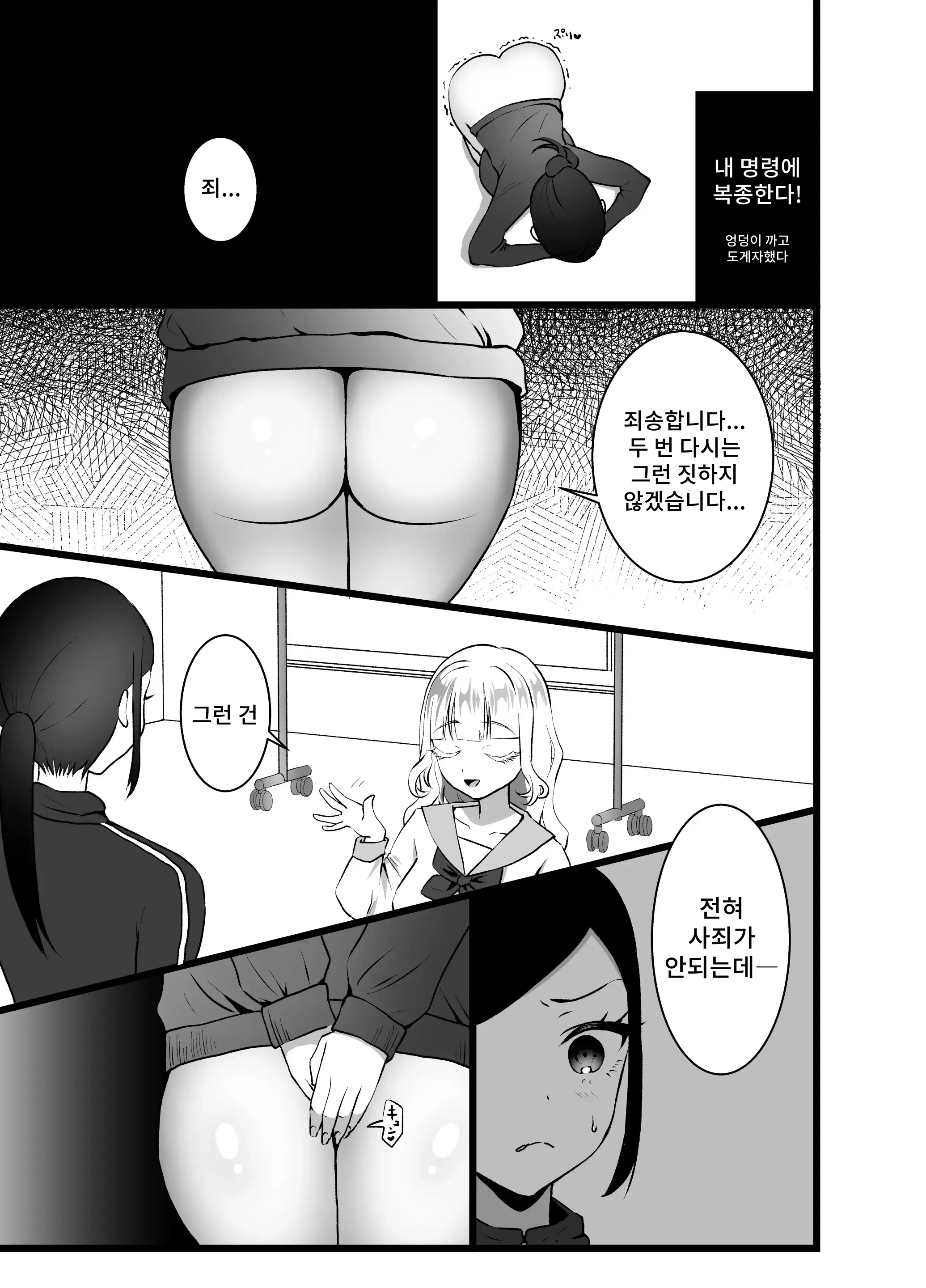 웹툰 이미지 9