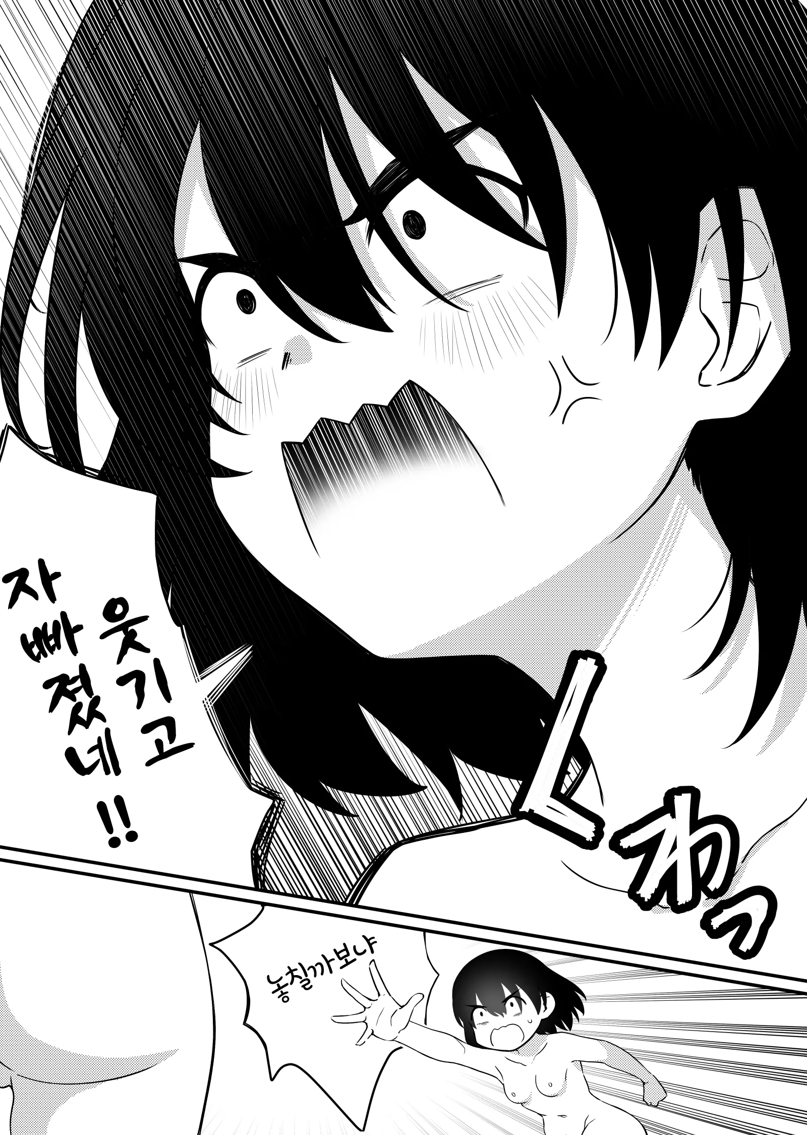 웹툰 이미지 26