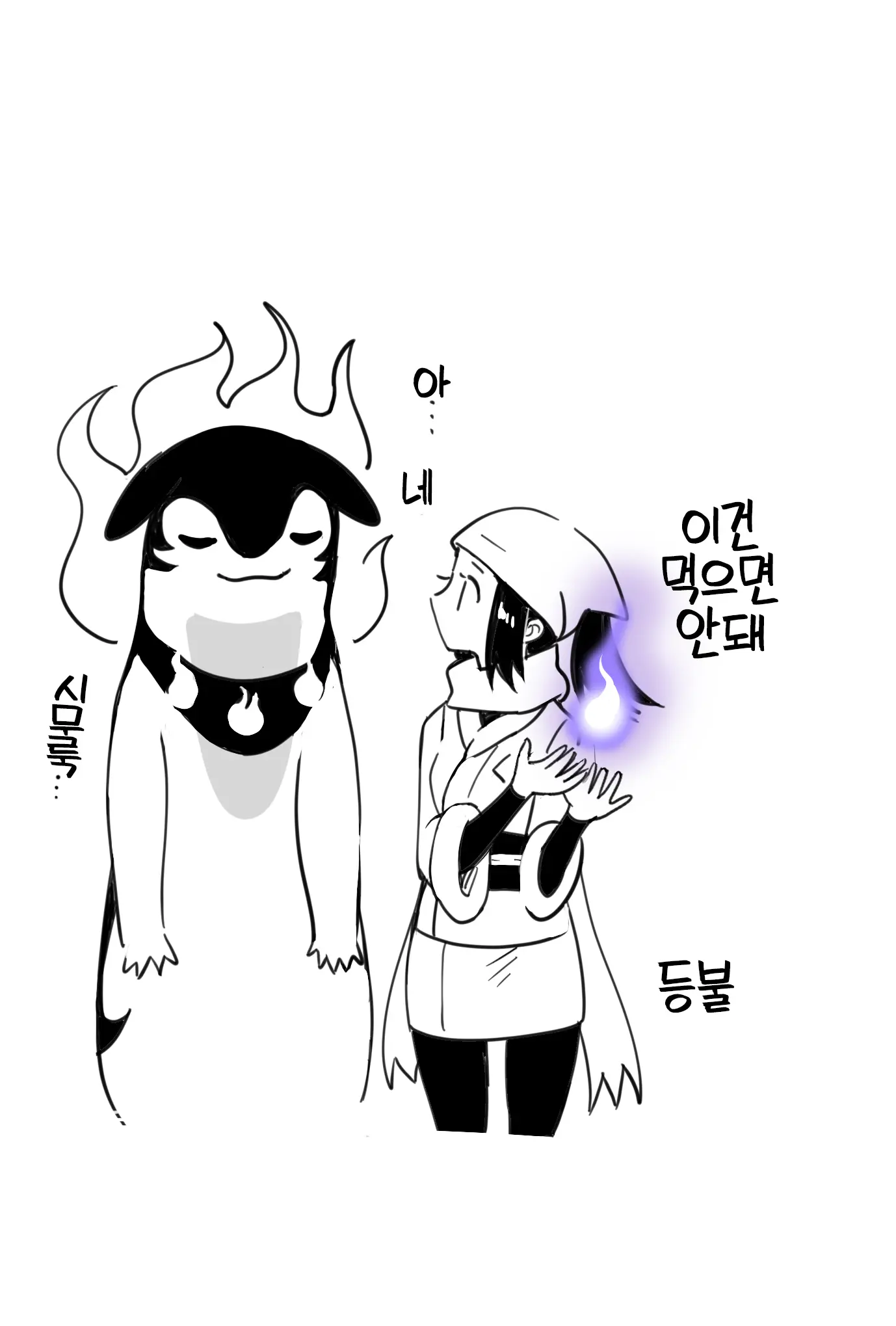 웹툰 이미지 13