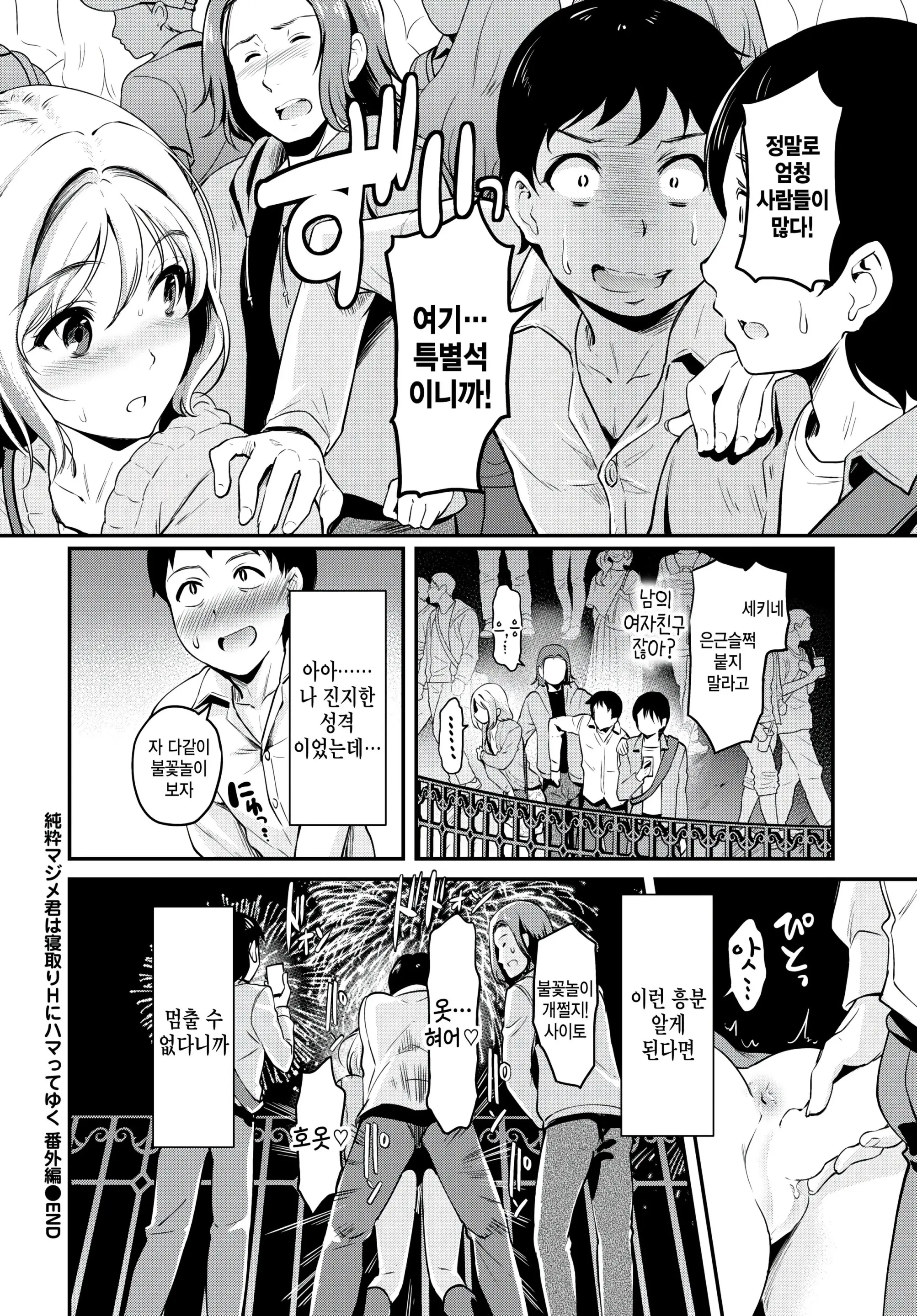 웹툰 이미지 9