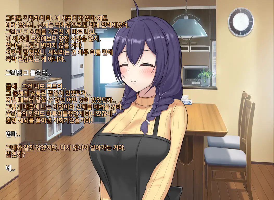 웹툰 이미지 313