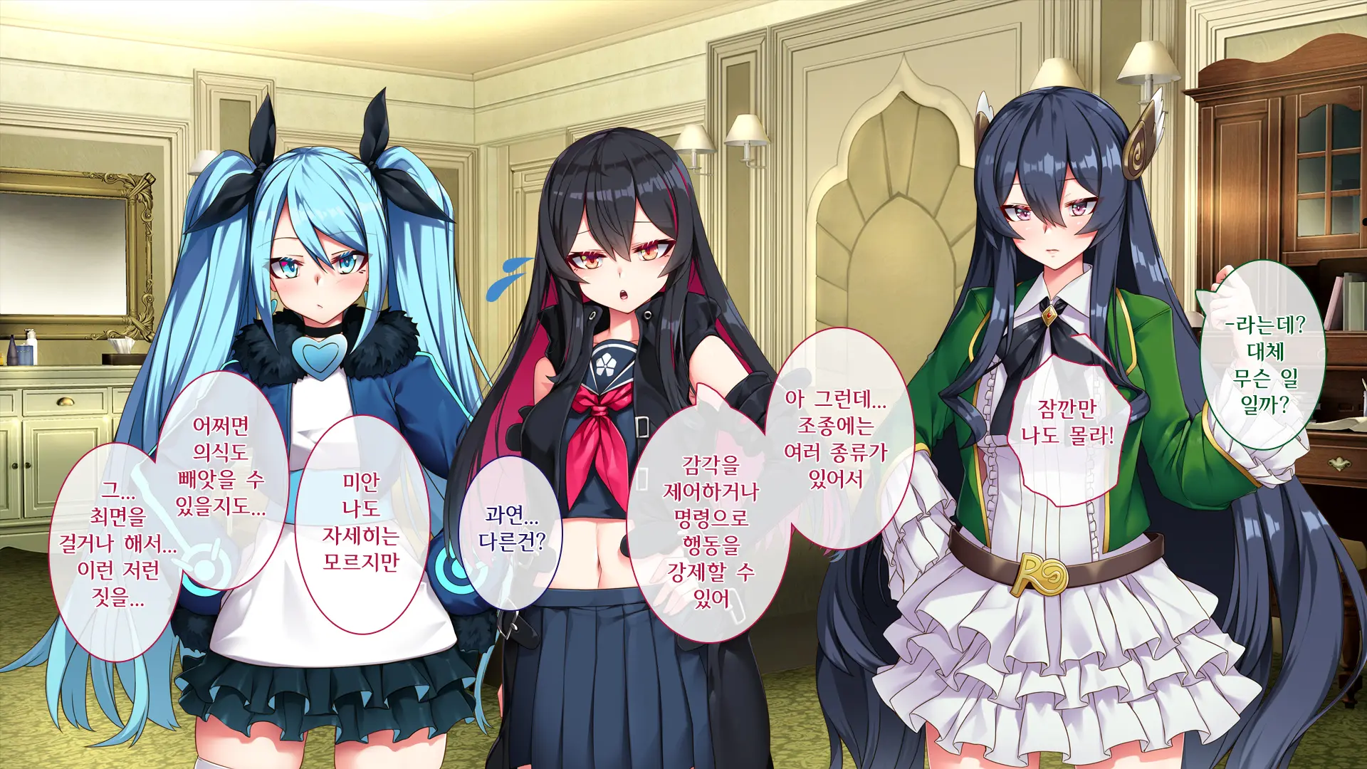 웹툰 이미지 141