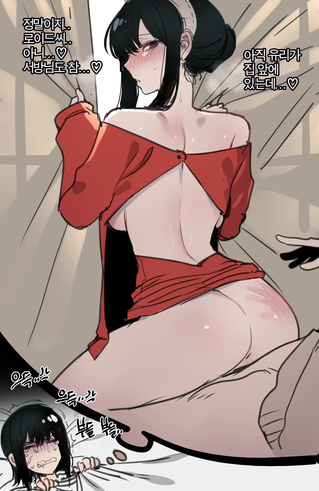웹툰 이미지 18