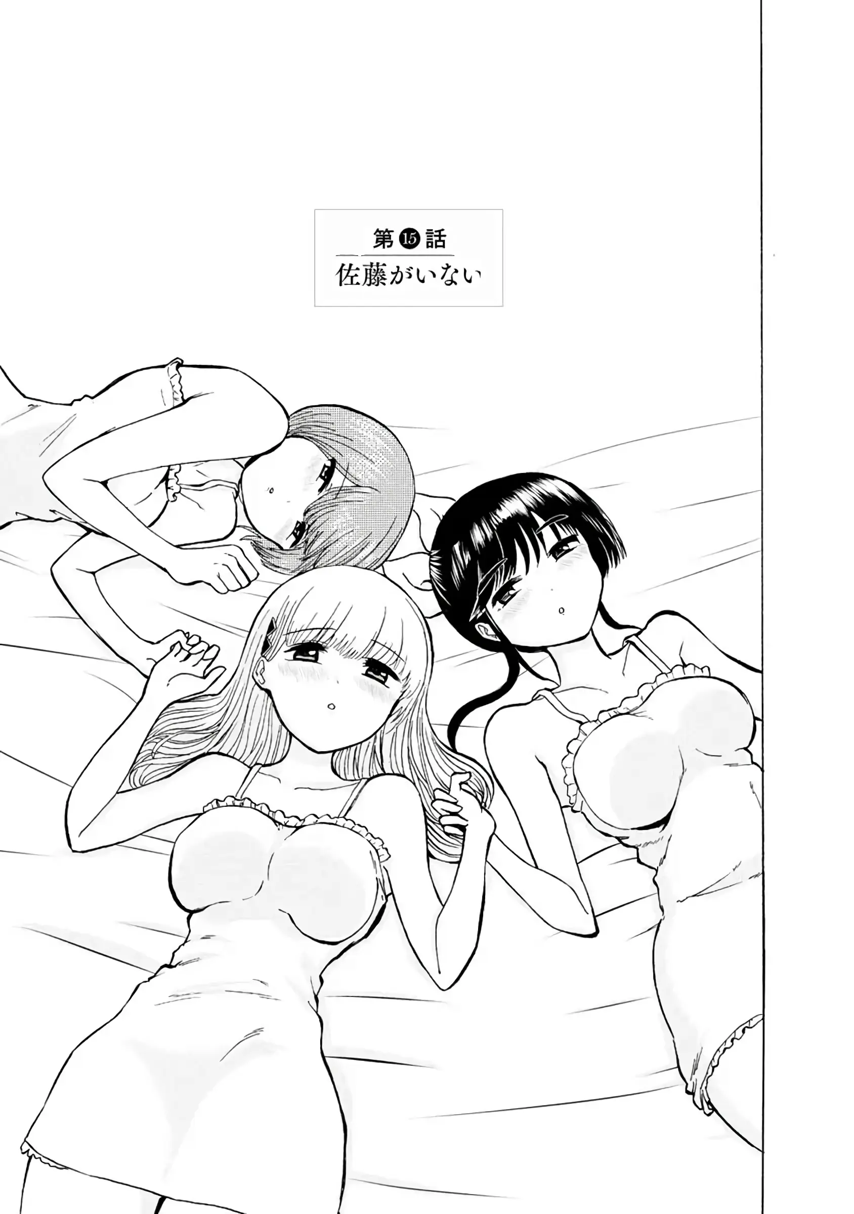 웹툰 이미지 296