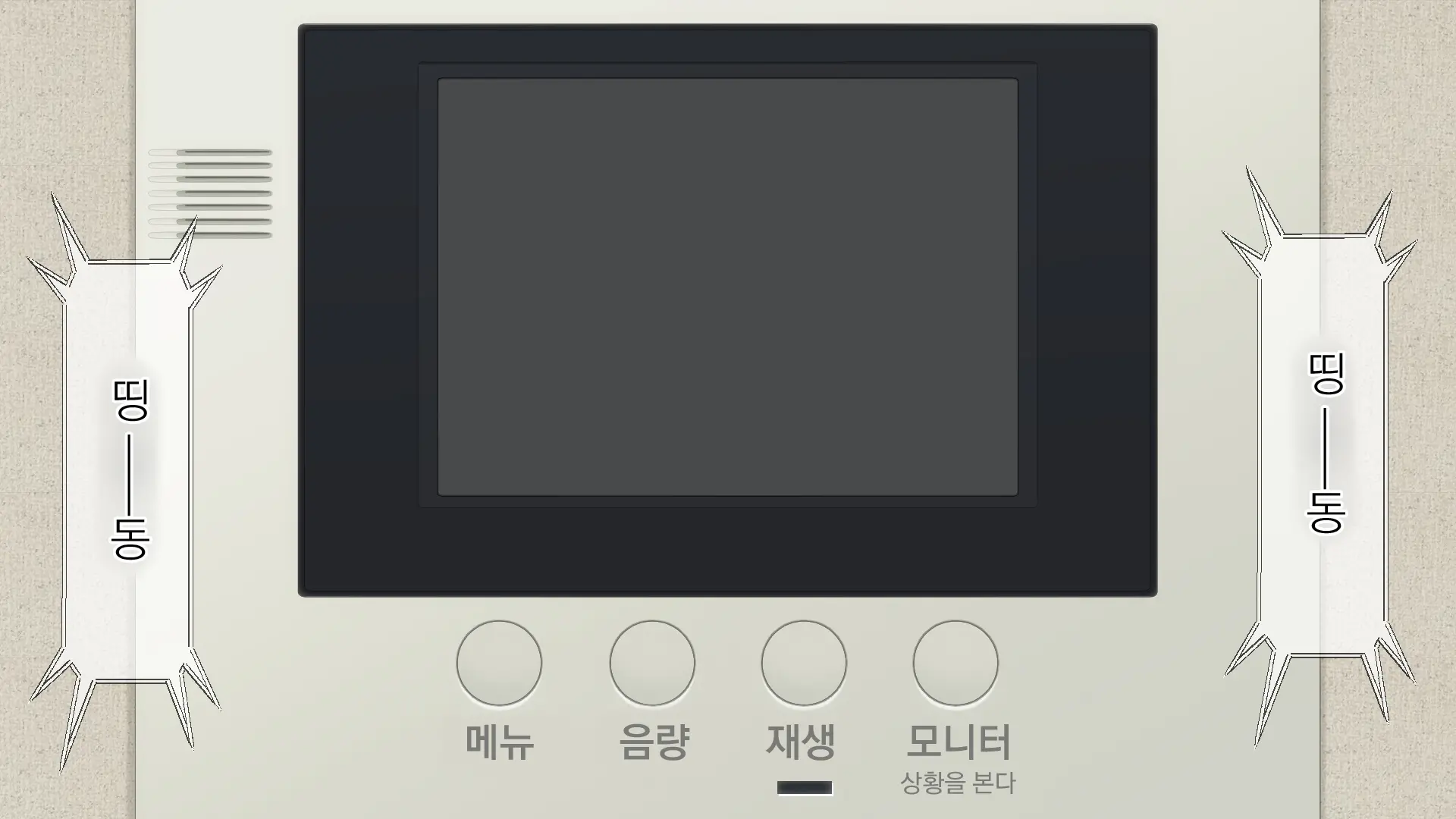 웹툰 이미지 11