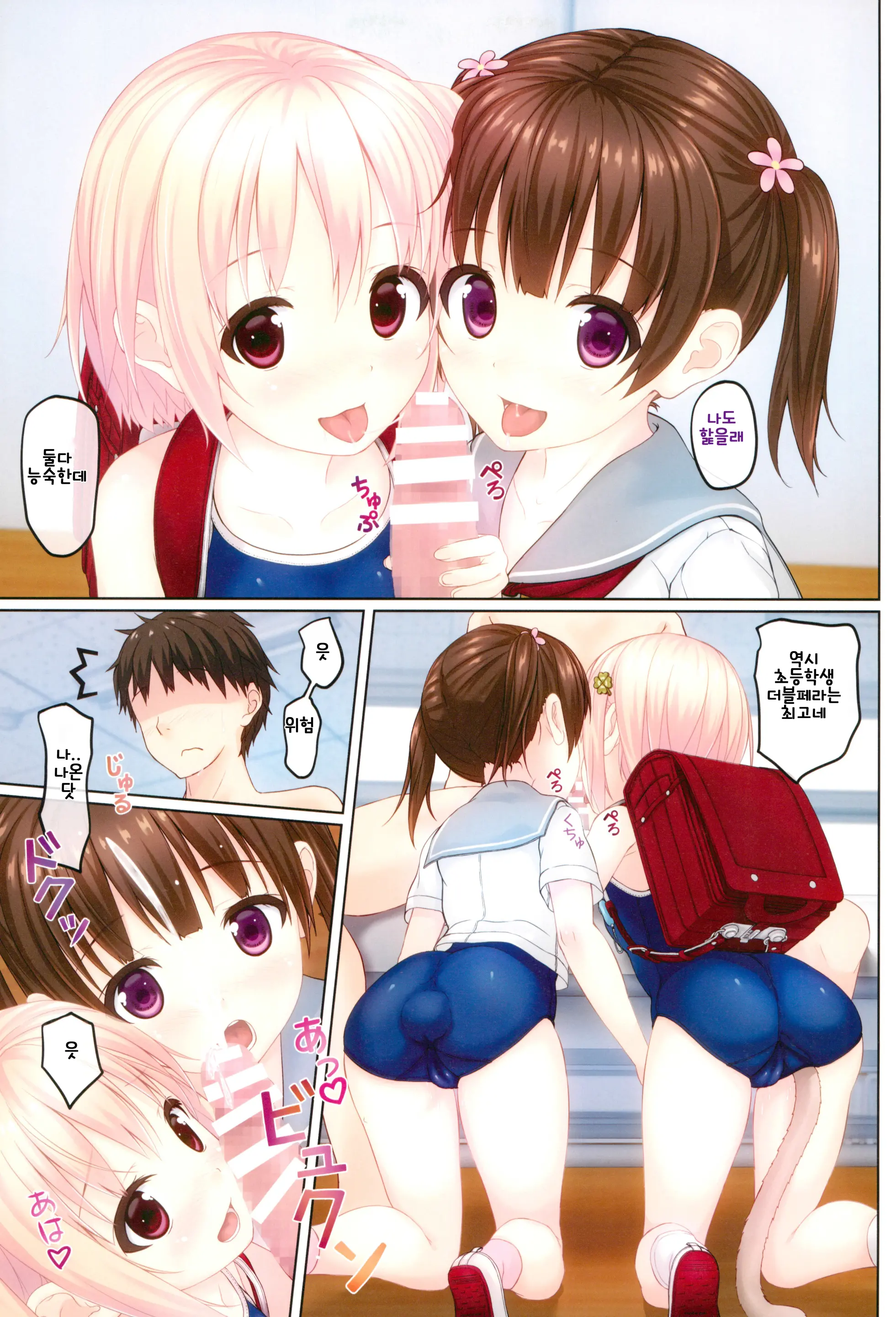 웹툰 이미지 6