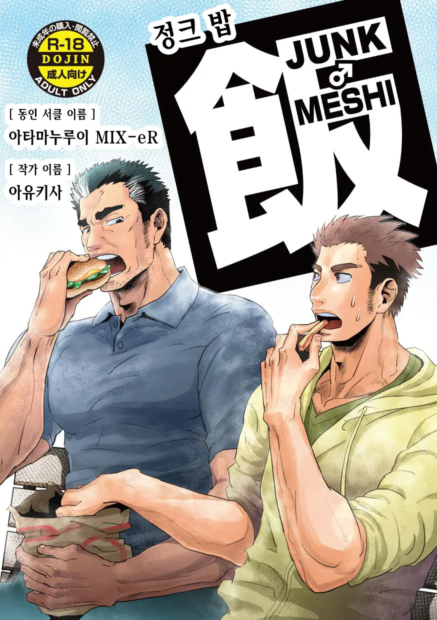 웹툰 이미지 0