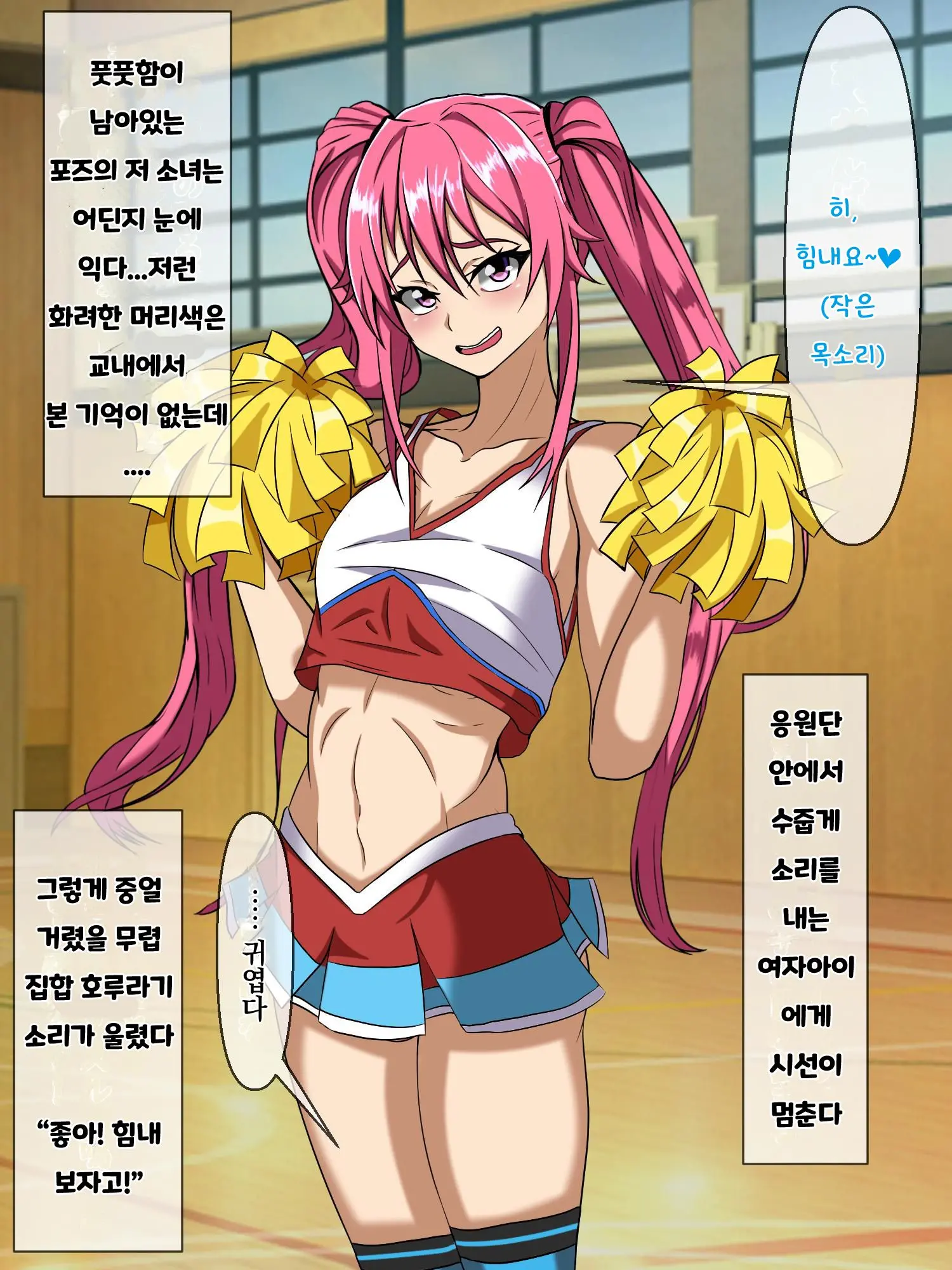 웹툰 이미지 75