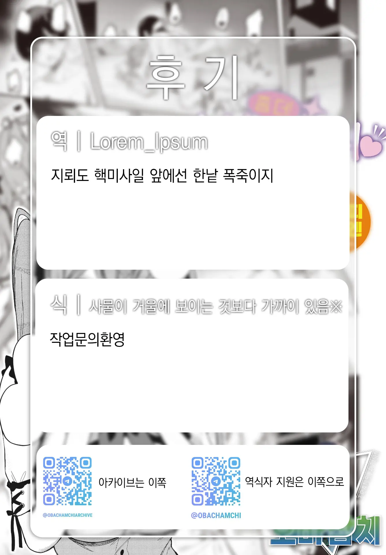 웹툰 이미지 33