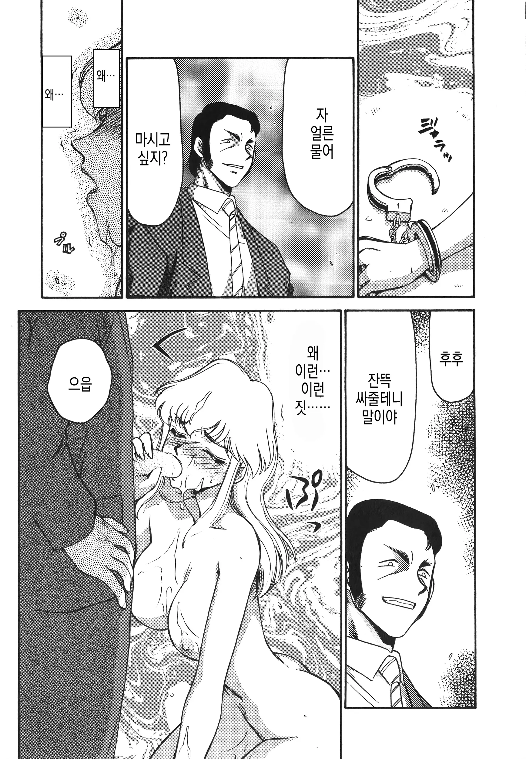 웹툰 이미지 111