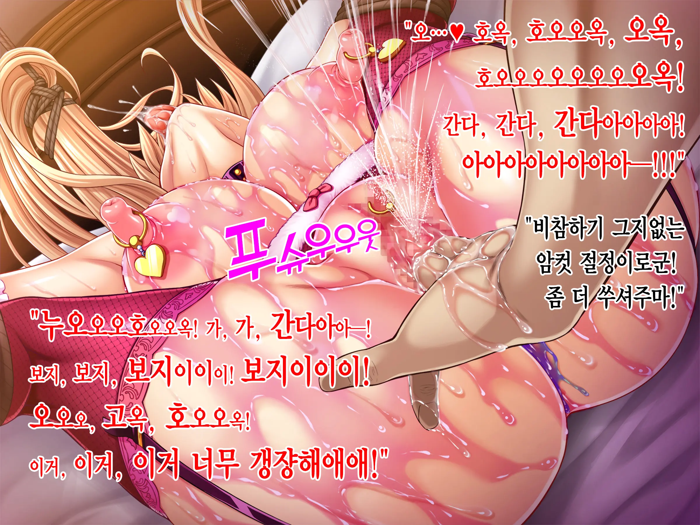 웹툰 이미지 261