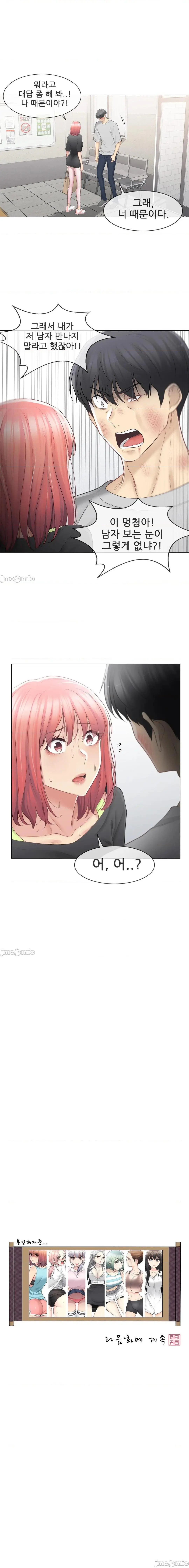 웹툰 이미지 92