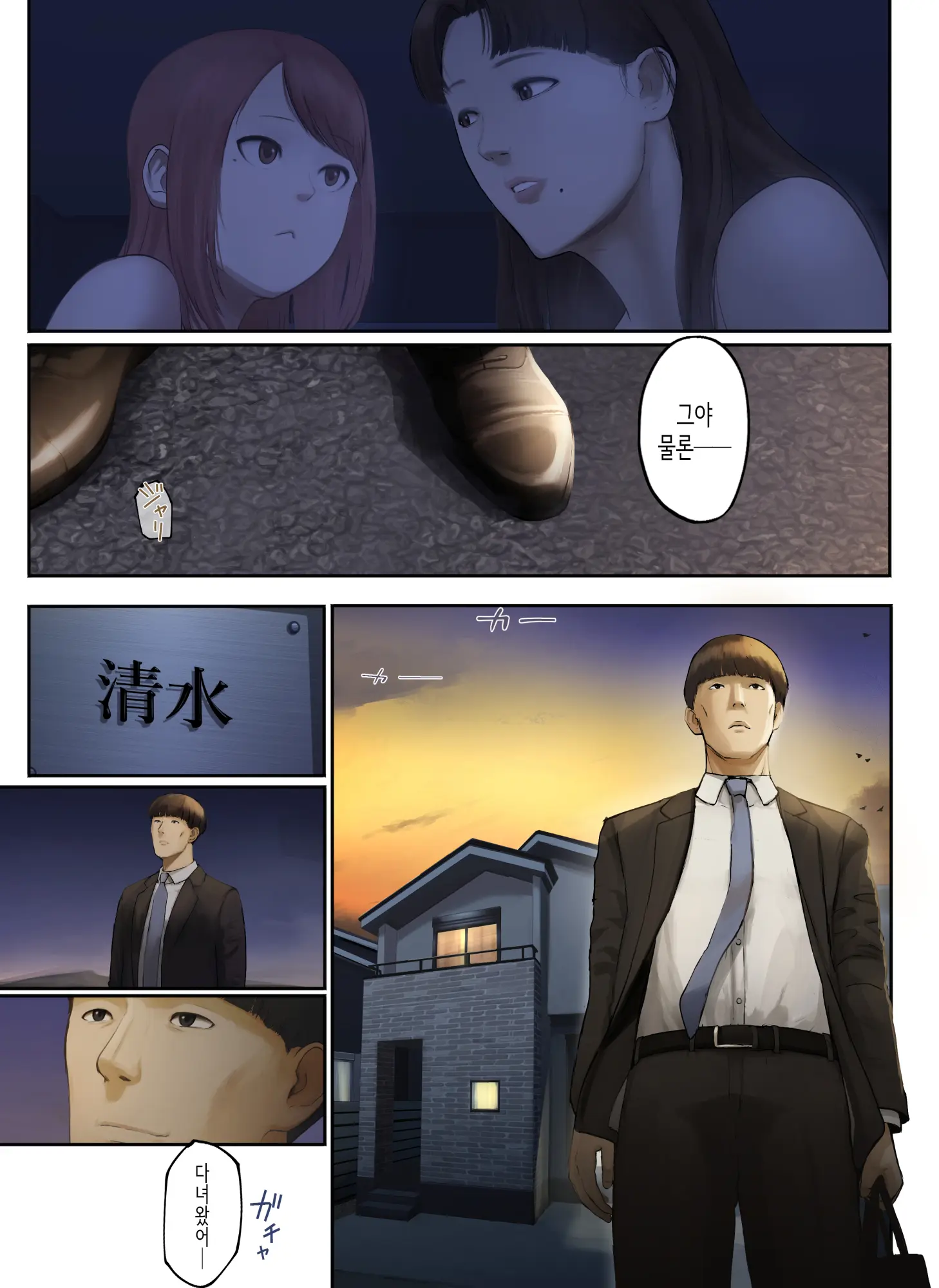 웹툰 이미지 135