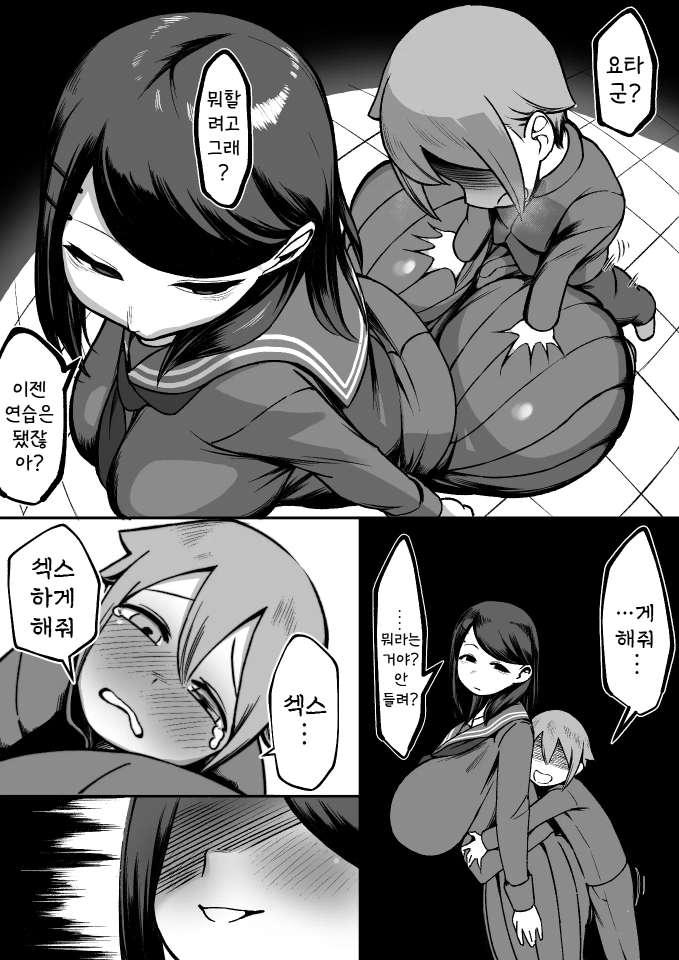웹툰 이미지 21