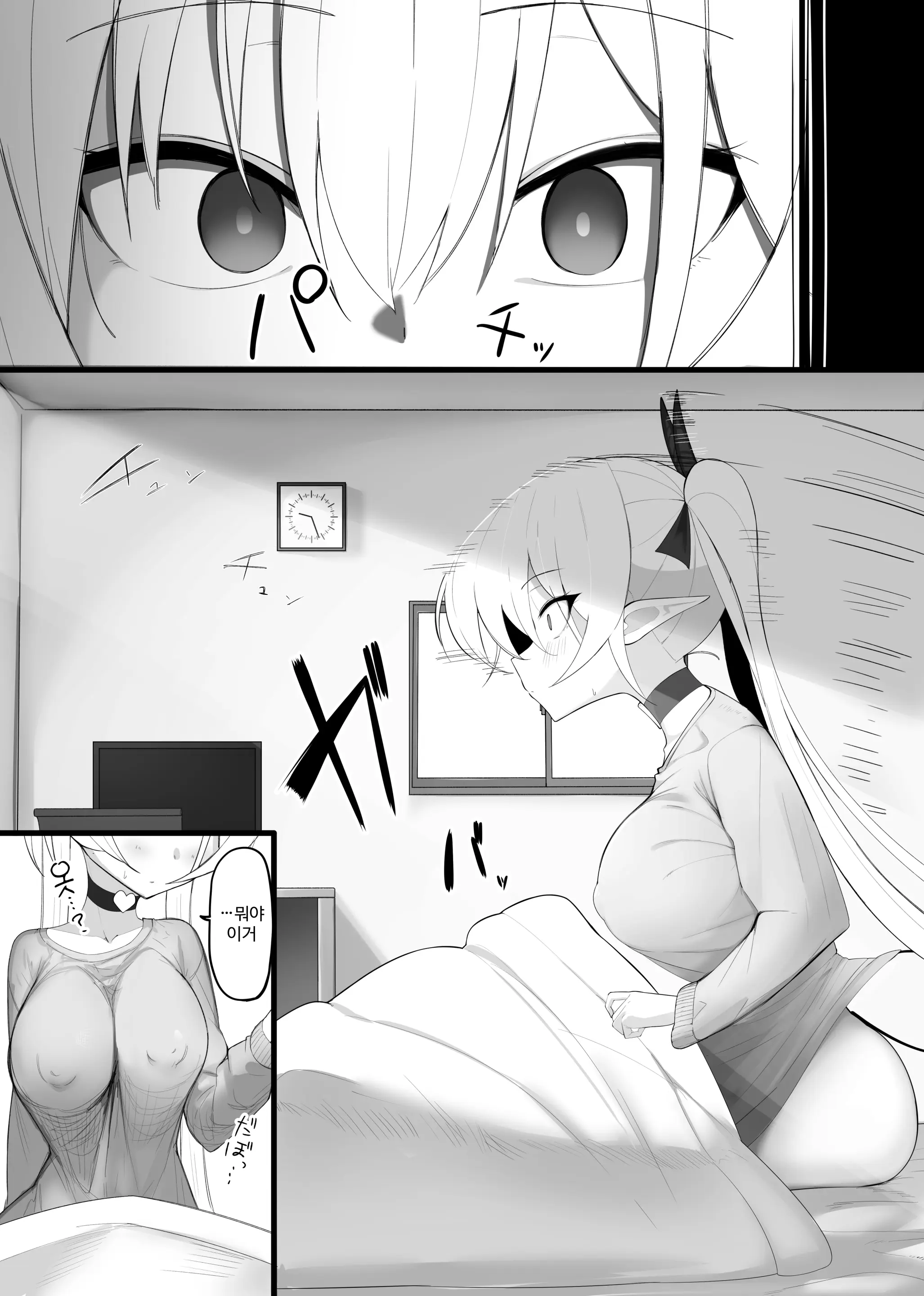 웹툰 이미지 41