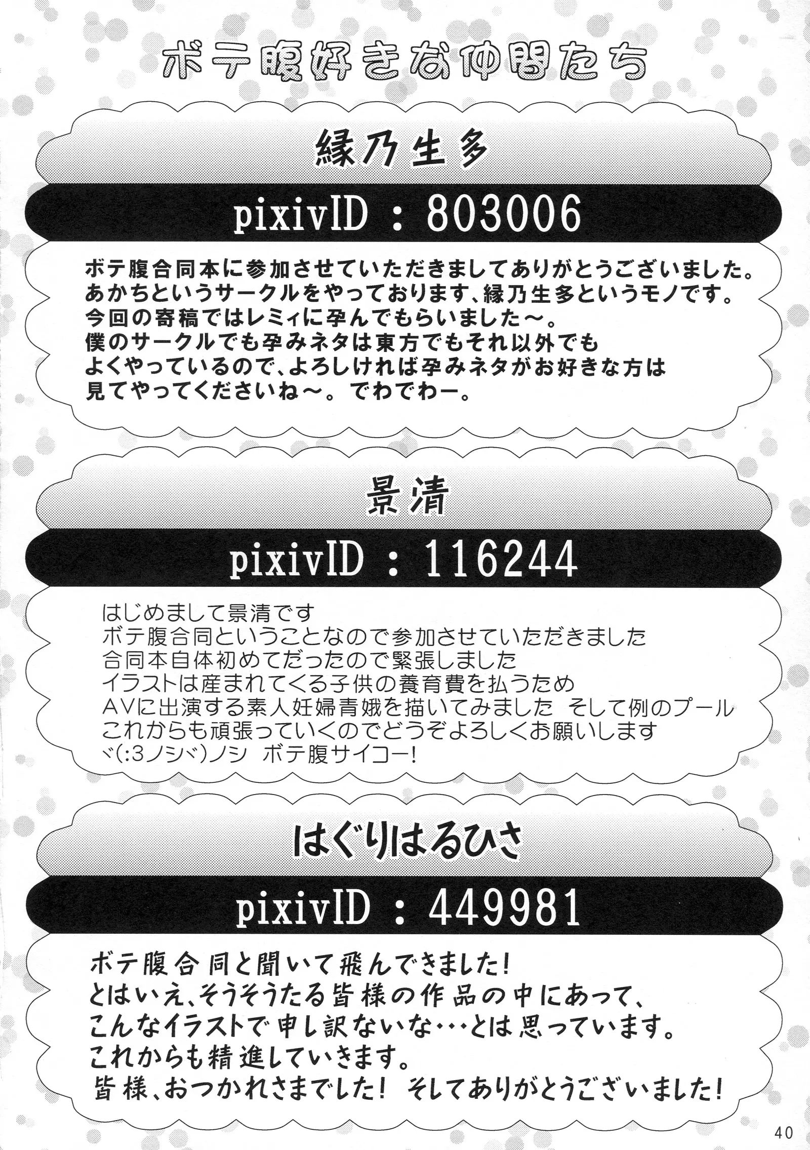 웹툰 이미지 38