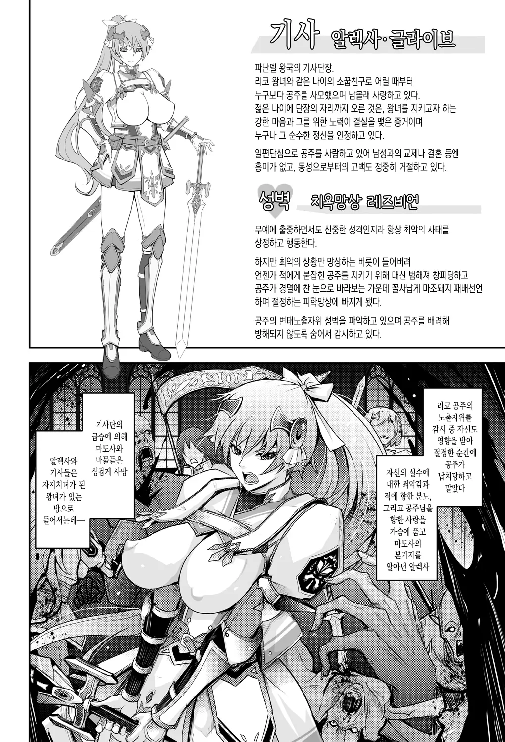 웹툰 이미지 11