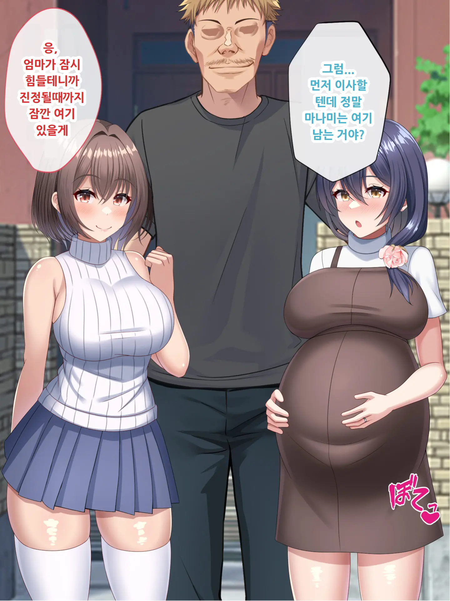웹툰 이미지 258