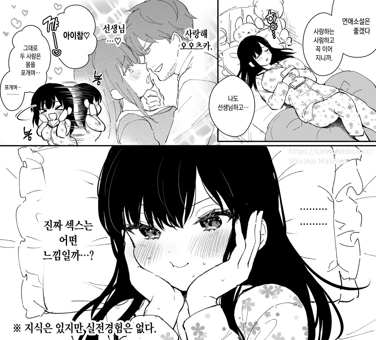웹툰 이미지 0