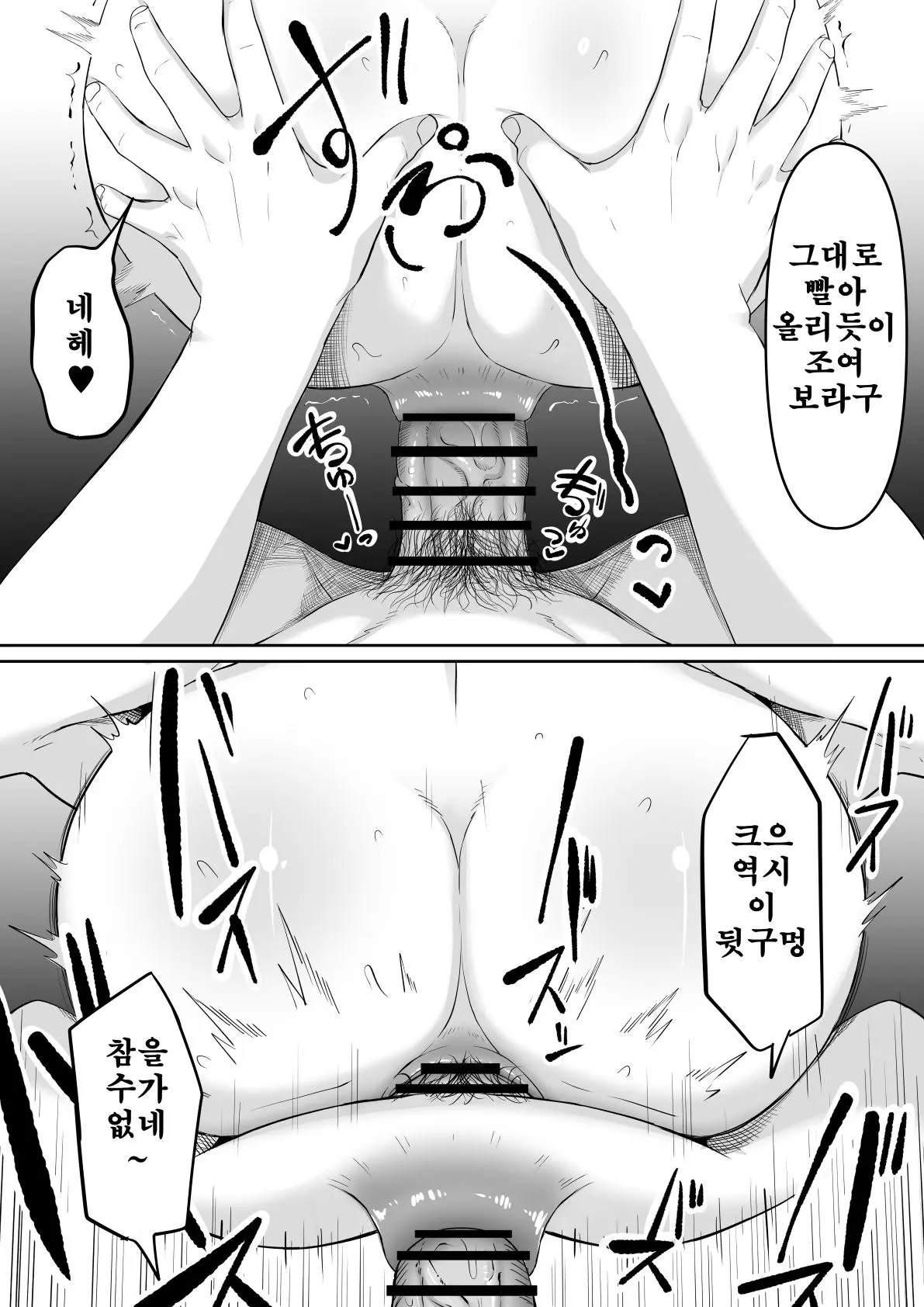 웹툰 이미지 48
