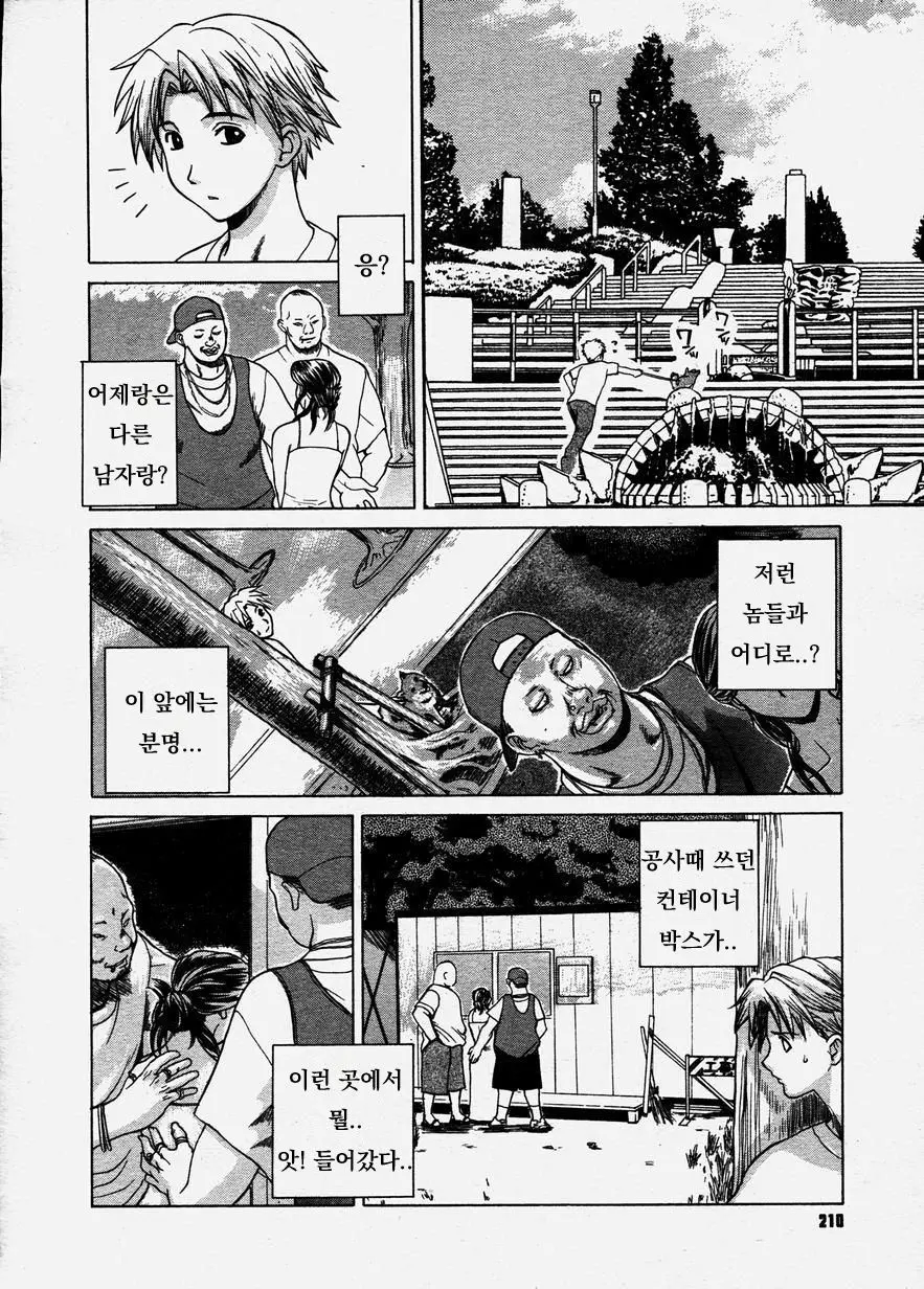 웹툰 이미지 5