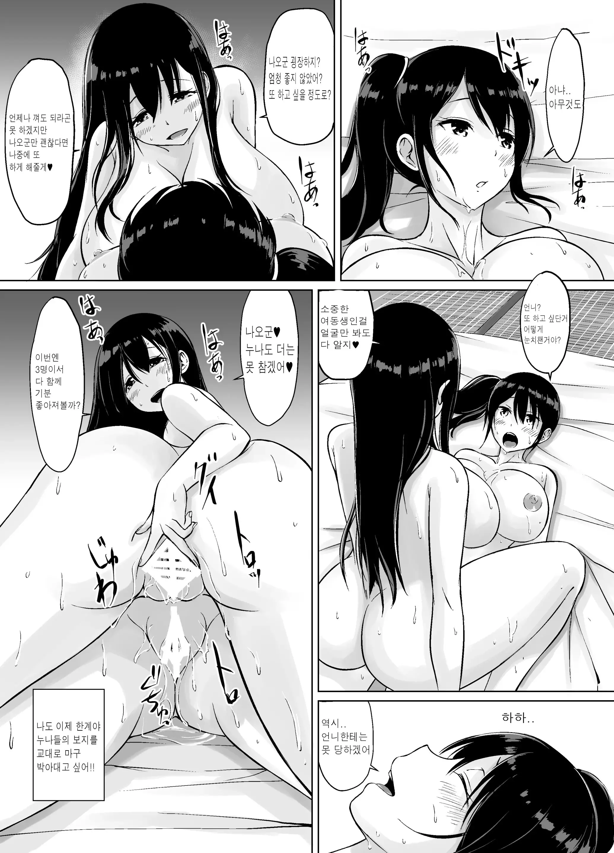 웹툰 이미지 42