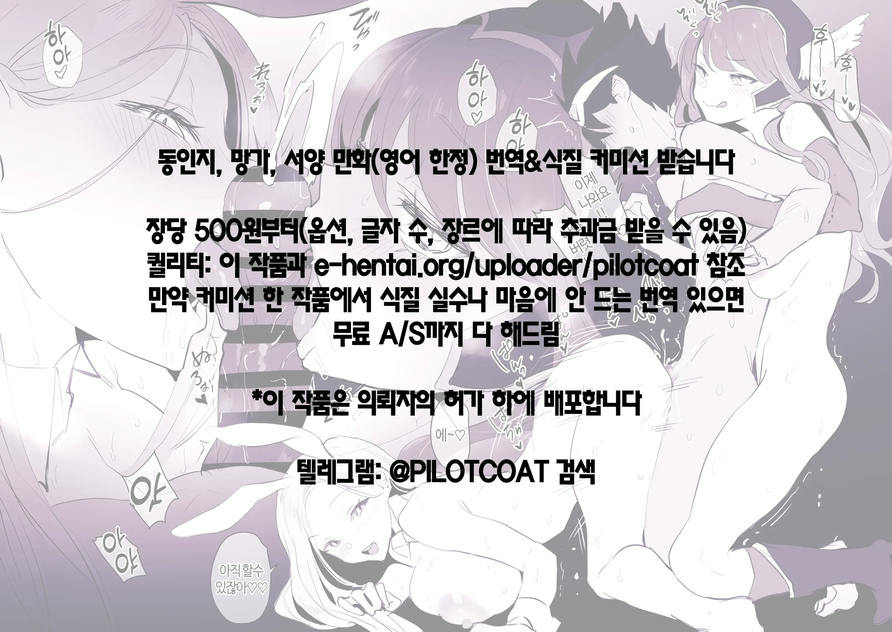 웹툰 이미지 9