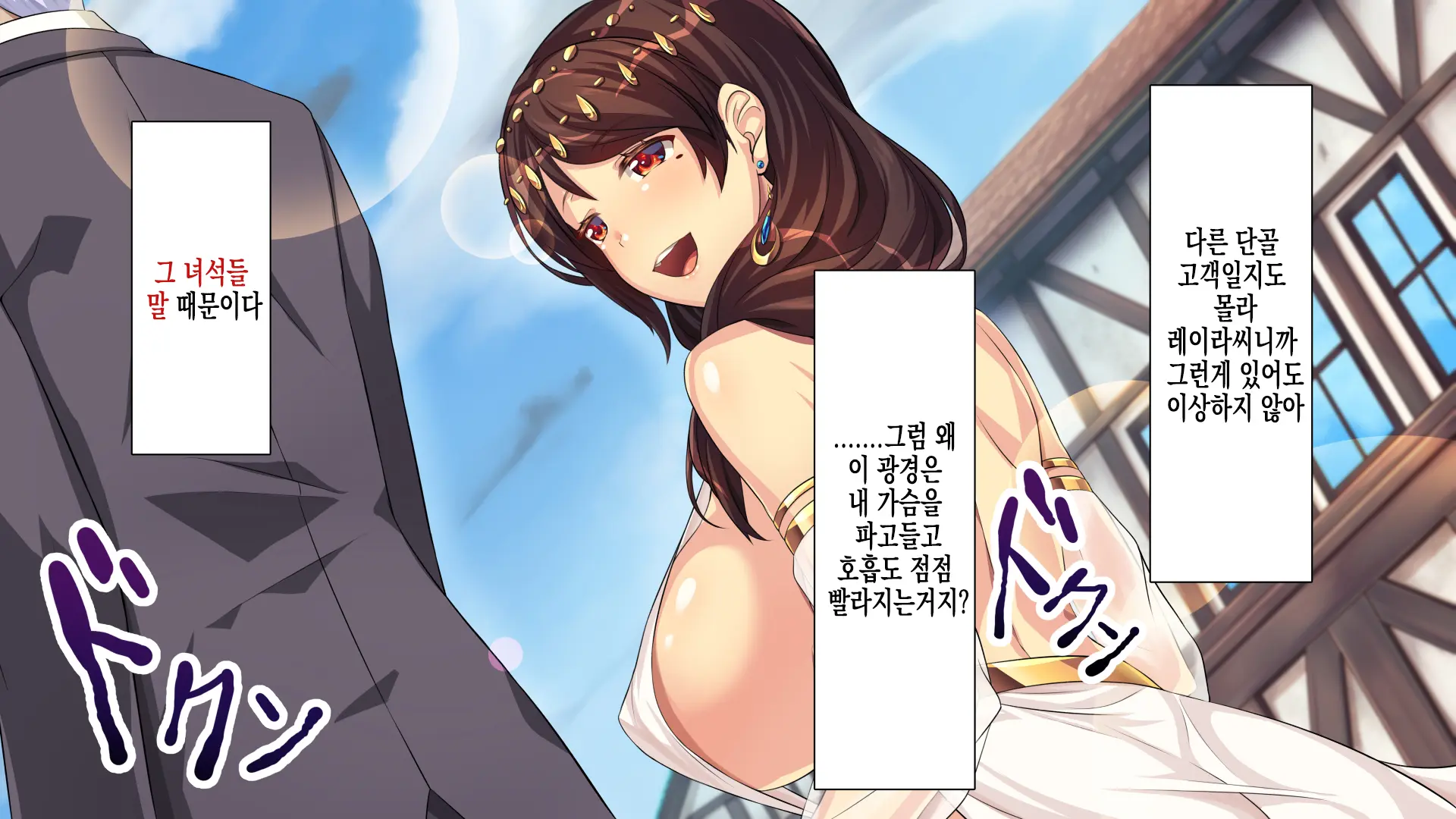 웹툰 이미지 72