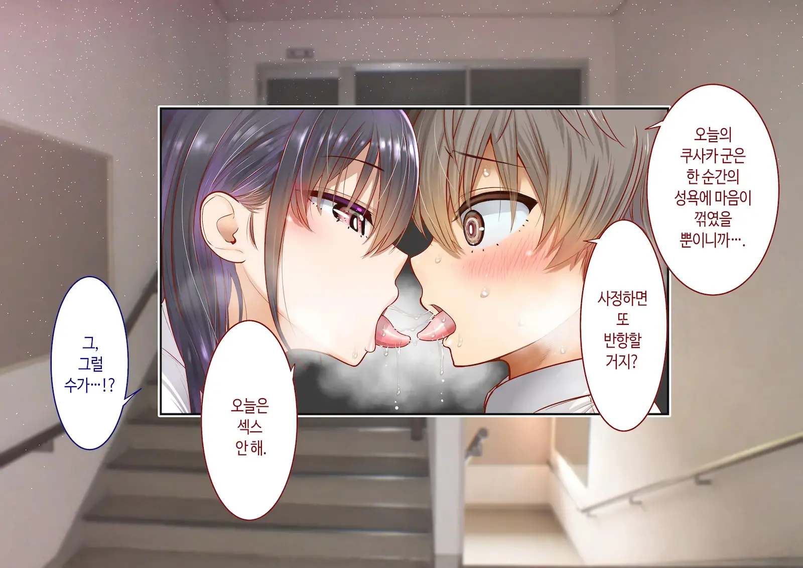 웹툰 이미지 192